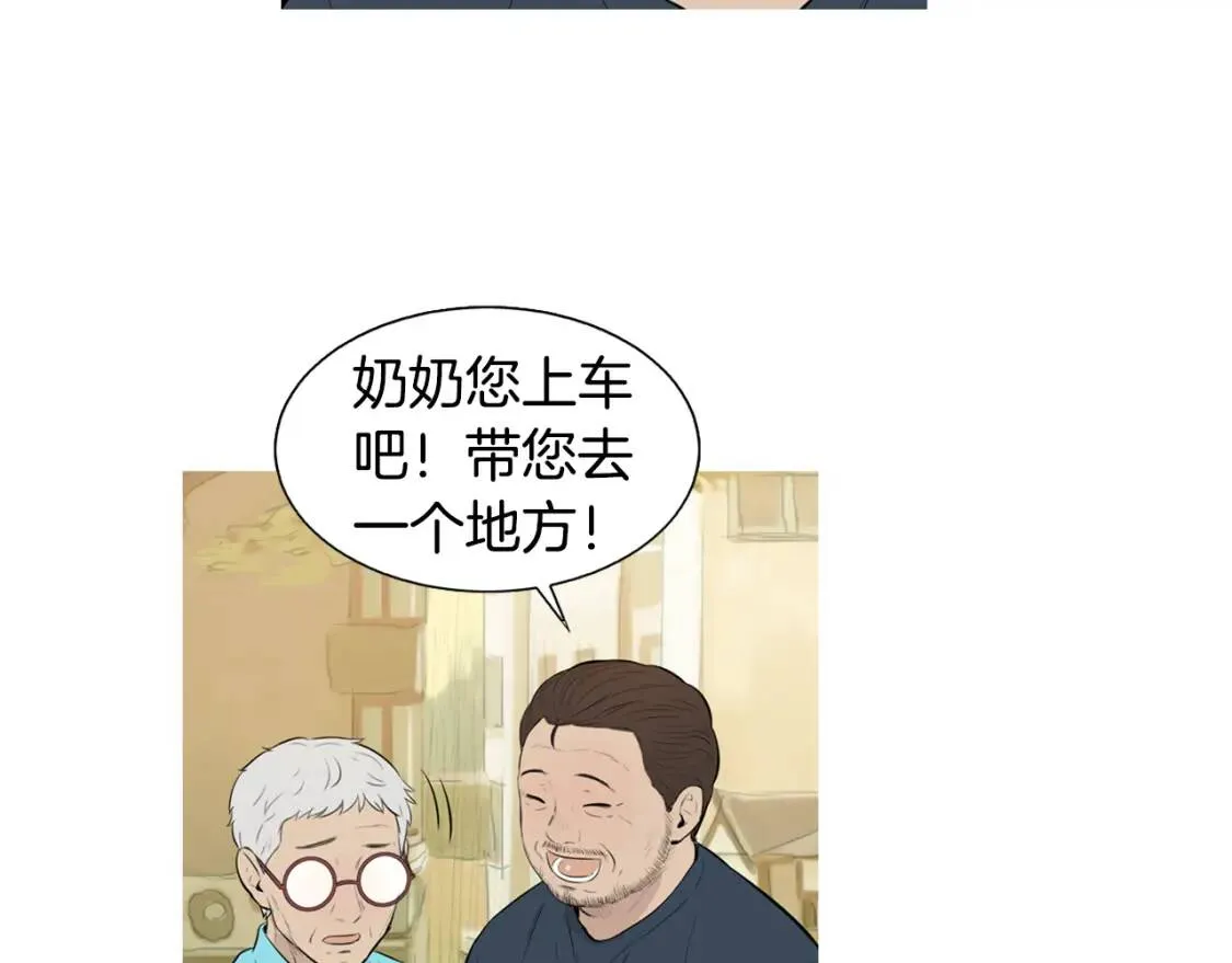 第二季 第38话 酱菜拌面 第103页