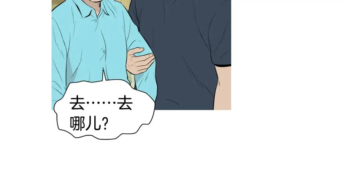 第二季 第38话 酱菜拌面 第104页
