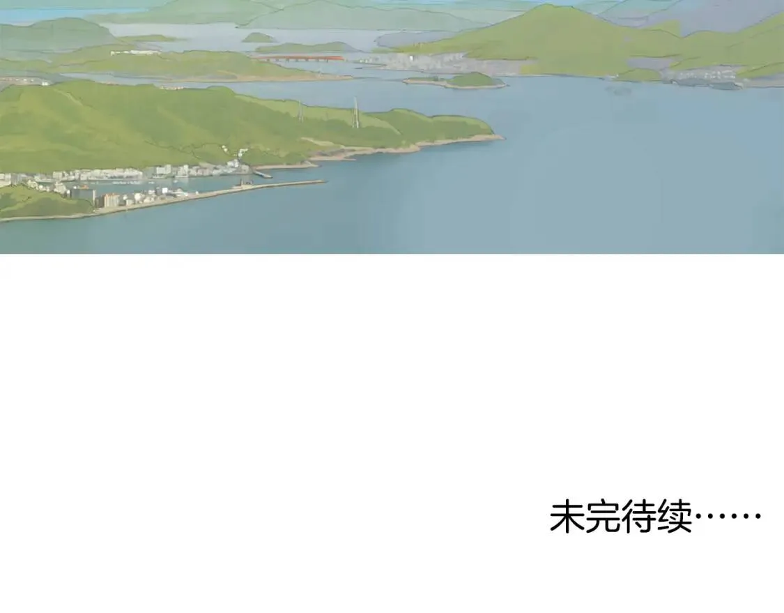 第二季 第38话 酱菜拌面 第112页