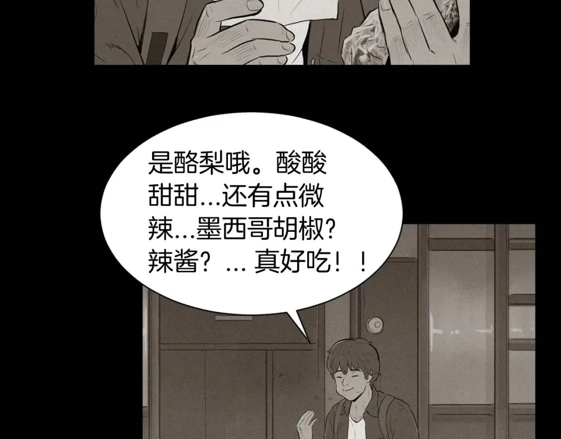 第二季 第39话 汤水烤肉 第10页