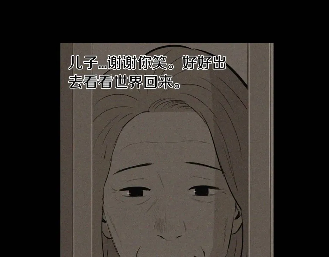 第二季 第39话 汤水烤肉 第14页