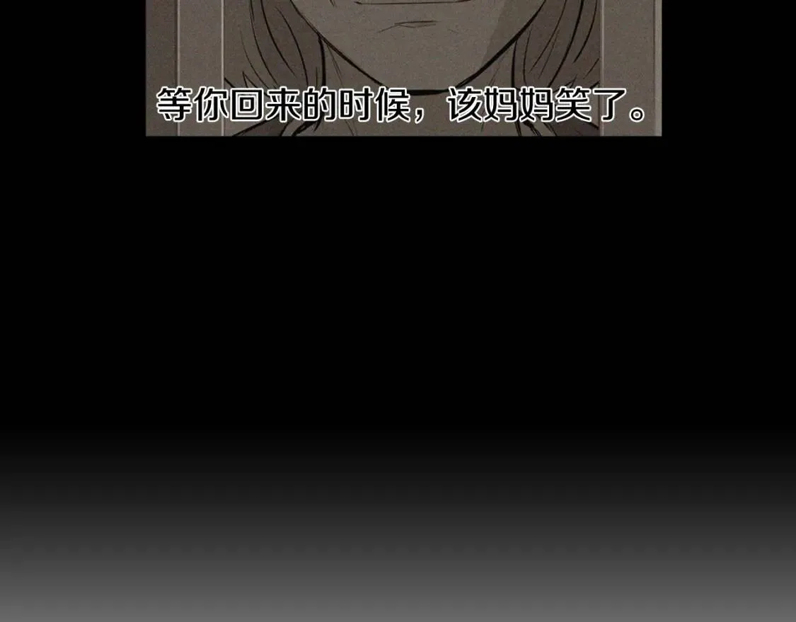 第二季 第39话 汤水烤肉 第15页