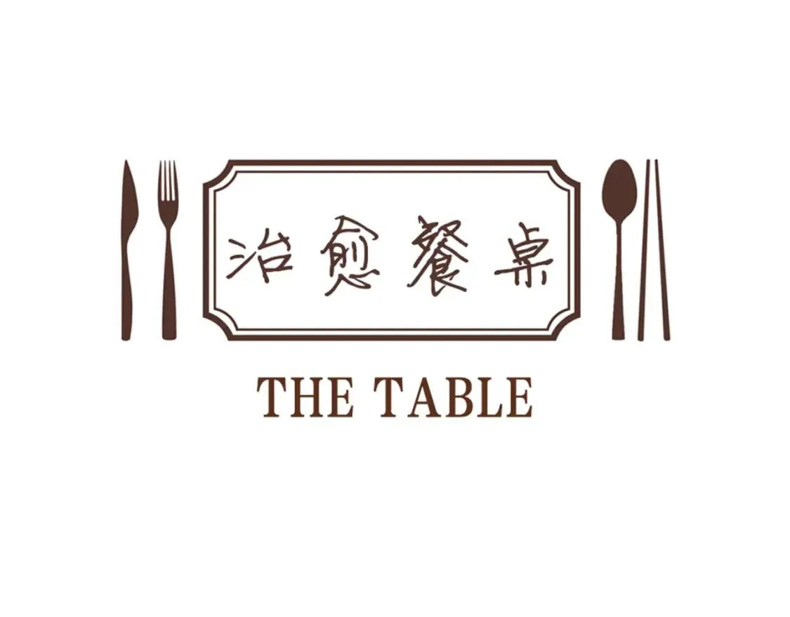 第二季 第39话 汤水烤肉 第17页