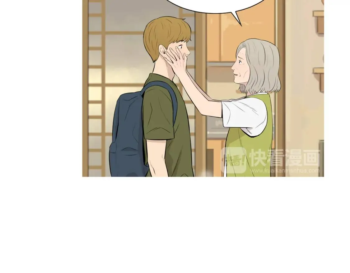第二季 第39话 汤水烤肉 第20页