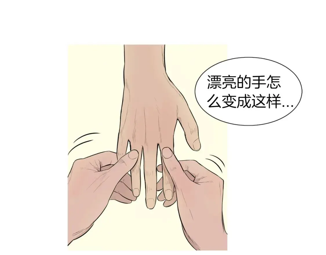 第二季 第39话 汤水烤肉 第21页