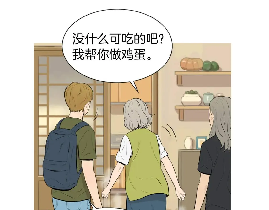 第二季 第39话 汤水烤肉 第30页