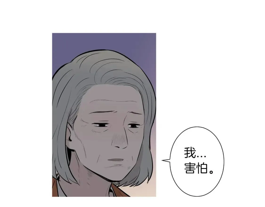 第二季 第39话 汤水烤肉 第49页