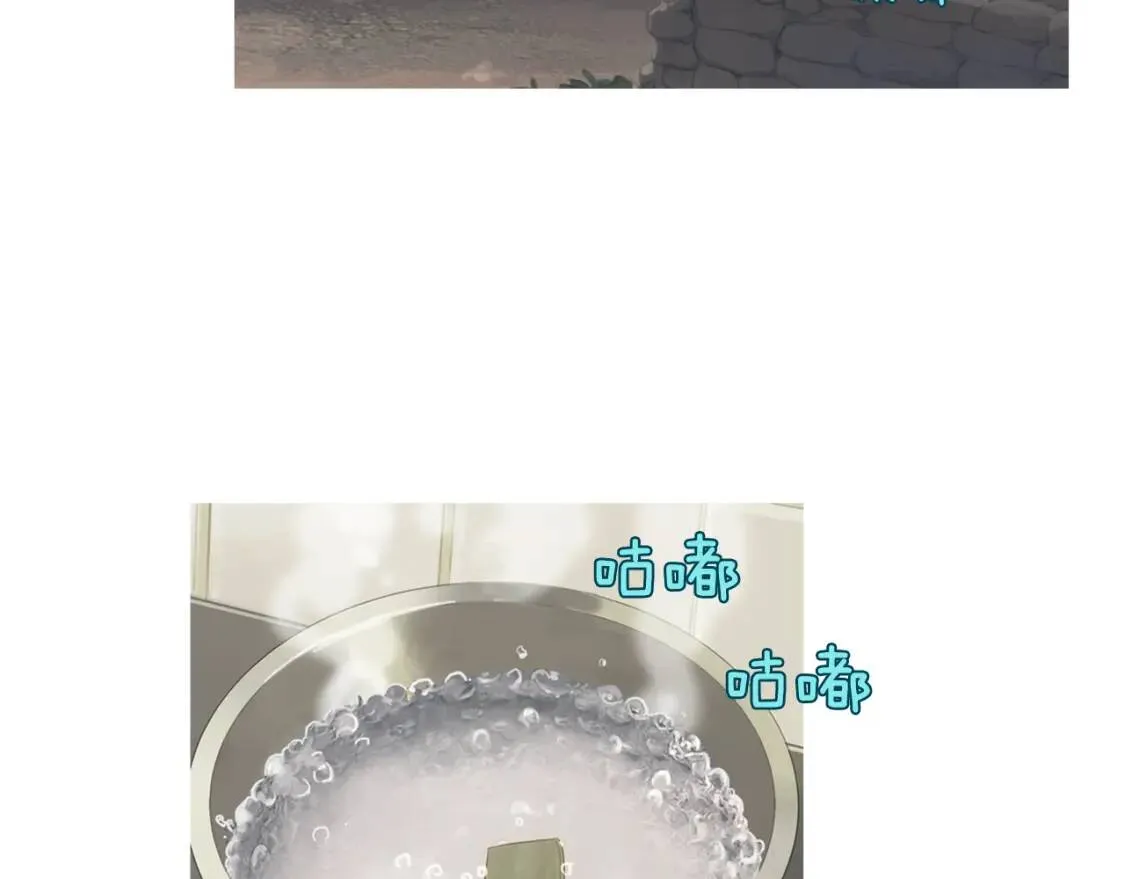 第二季 第39话 汤水烤肉 第58页