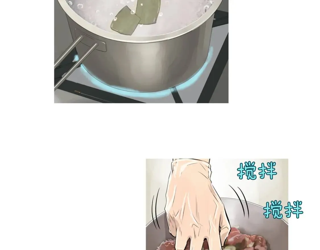 第二季 第39话 汤水烤肉 第59页