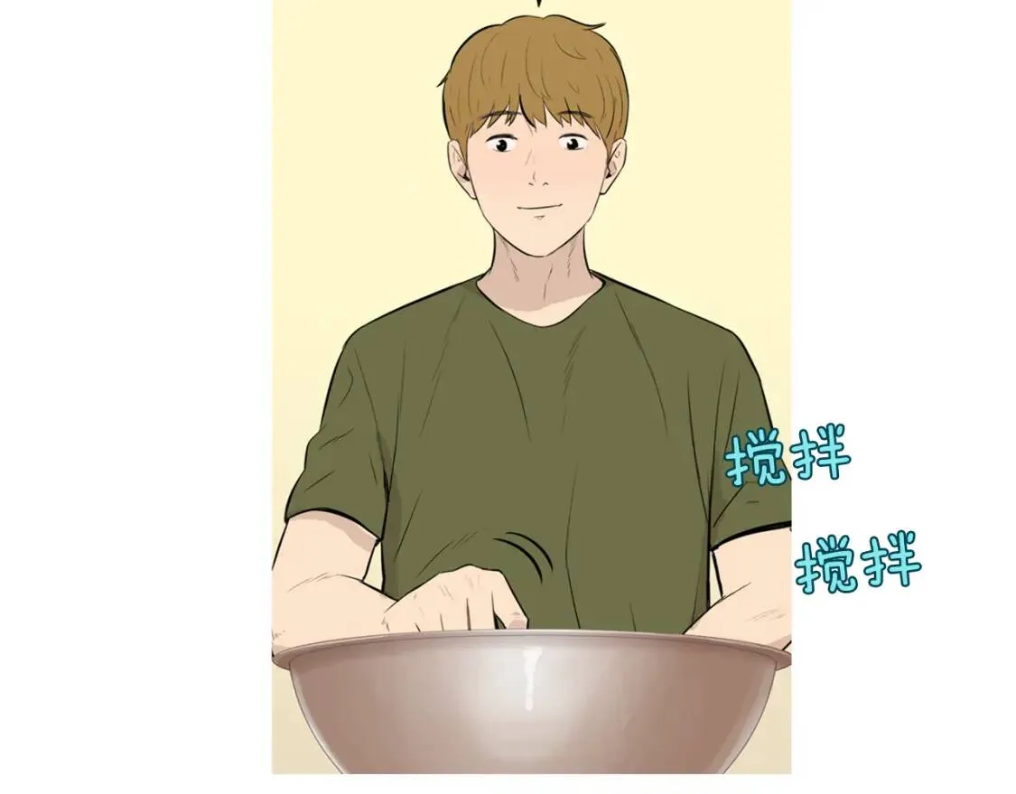 第二季 第39话 汤水烤肉 第61页