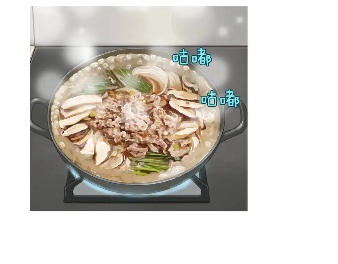 第二季 第39话 汤水烤肉 第69页