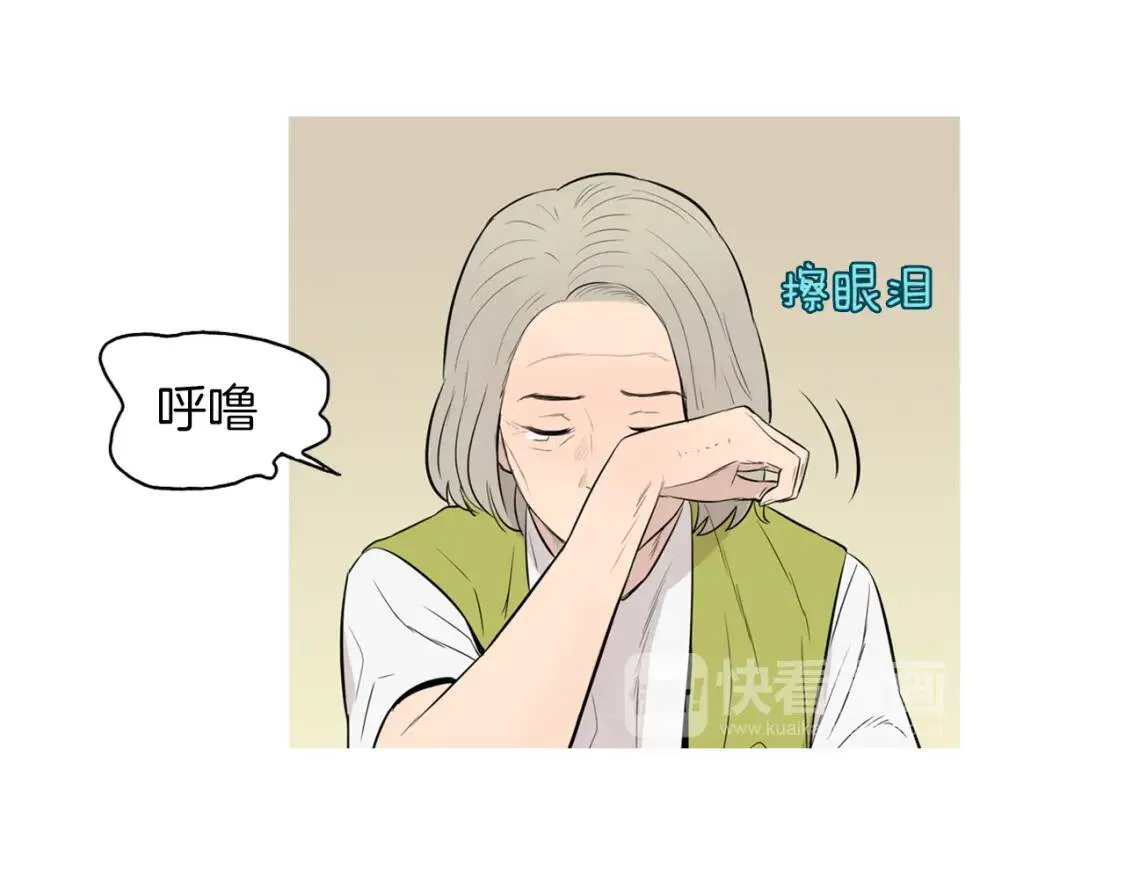 第二季 第39话 汤水烤肉 第92页
