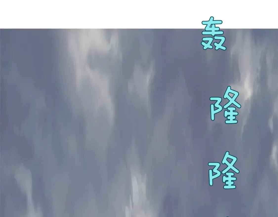 第二季 第39话 汤水烤肉 第108页