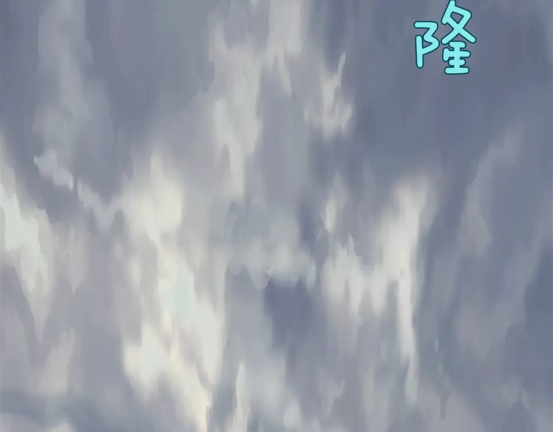 第二季 第39话 汤水烤肉 第109页