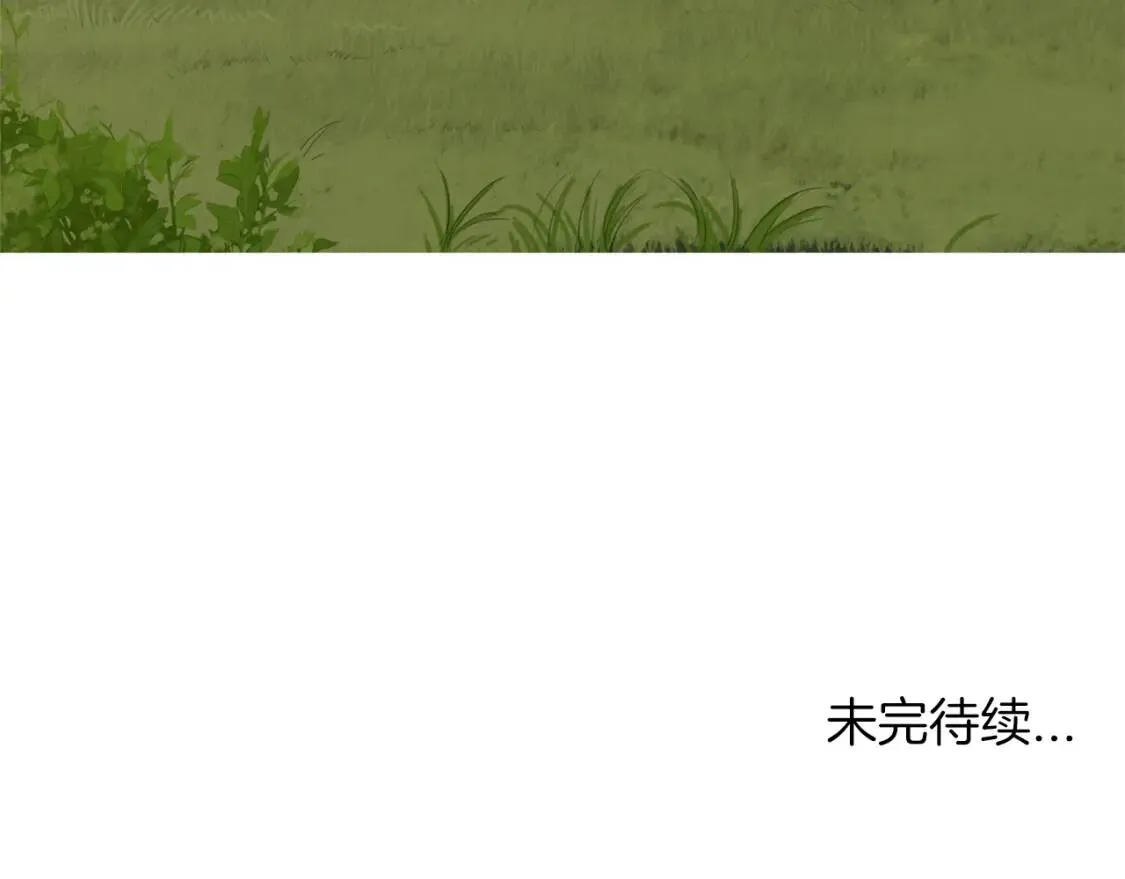 第二季 第39话 汤水烤肉 第112页