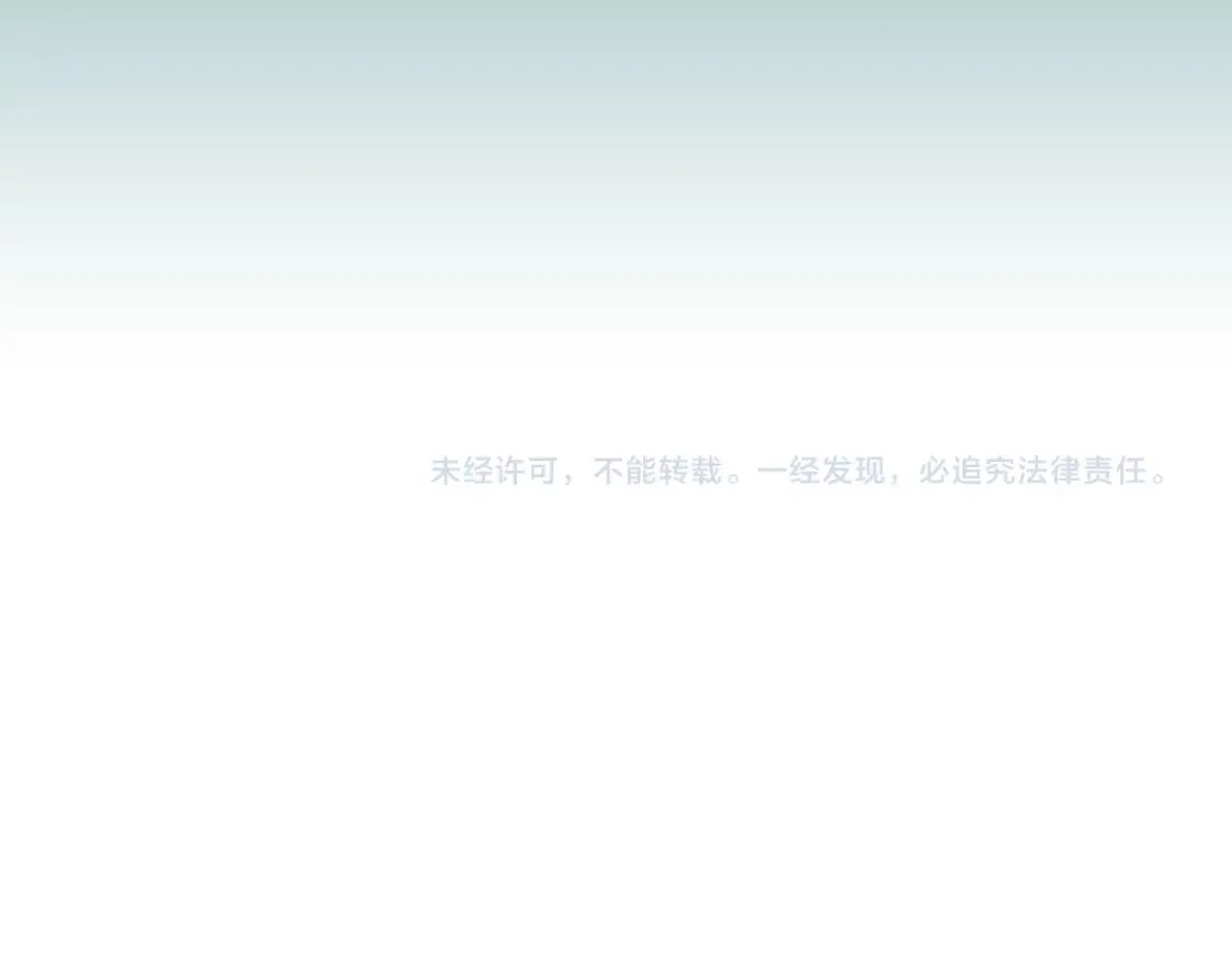 第二季 第39话 汤水烤肉 第122页