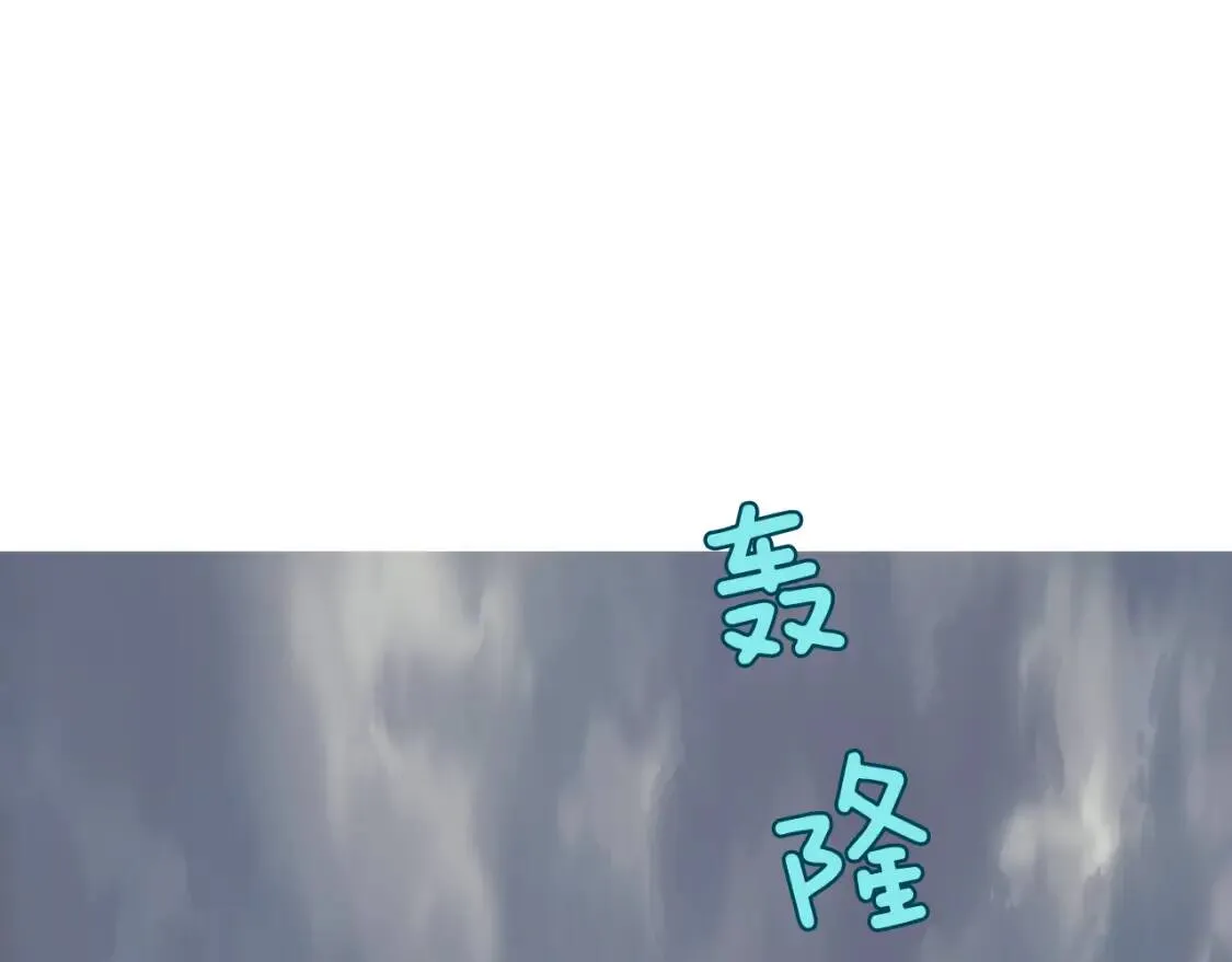 第二季 第40话 记忆中的味道 第2页