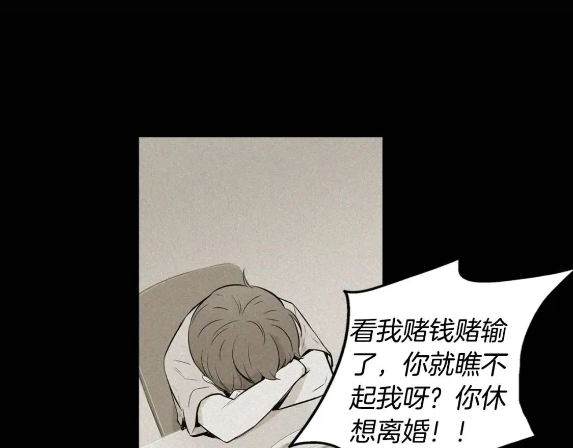 第二季 第40话 记忆中的味道 第23页