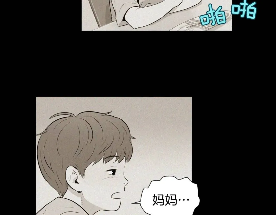 第二季 第40话 记忆中的味道 第25页