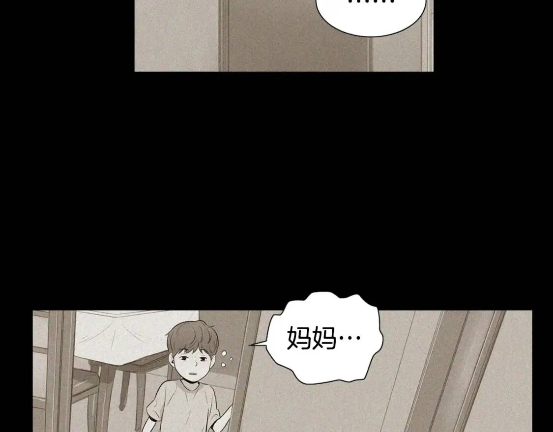 第二季 第40话 记忆中的味道 第28页