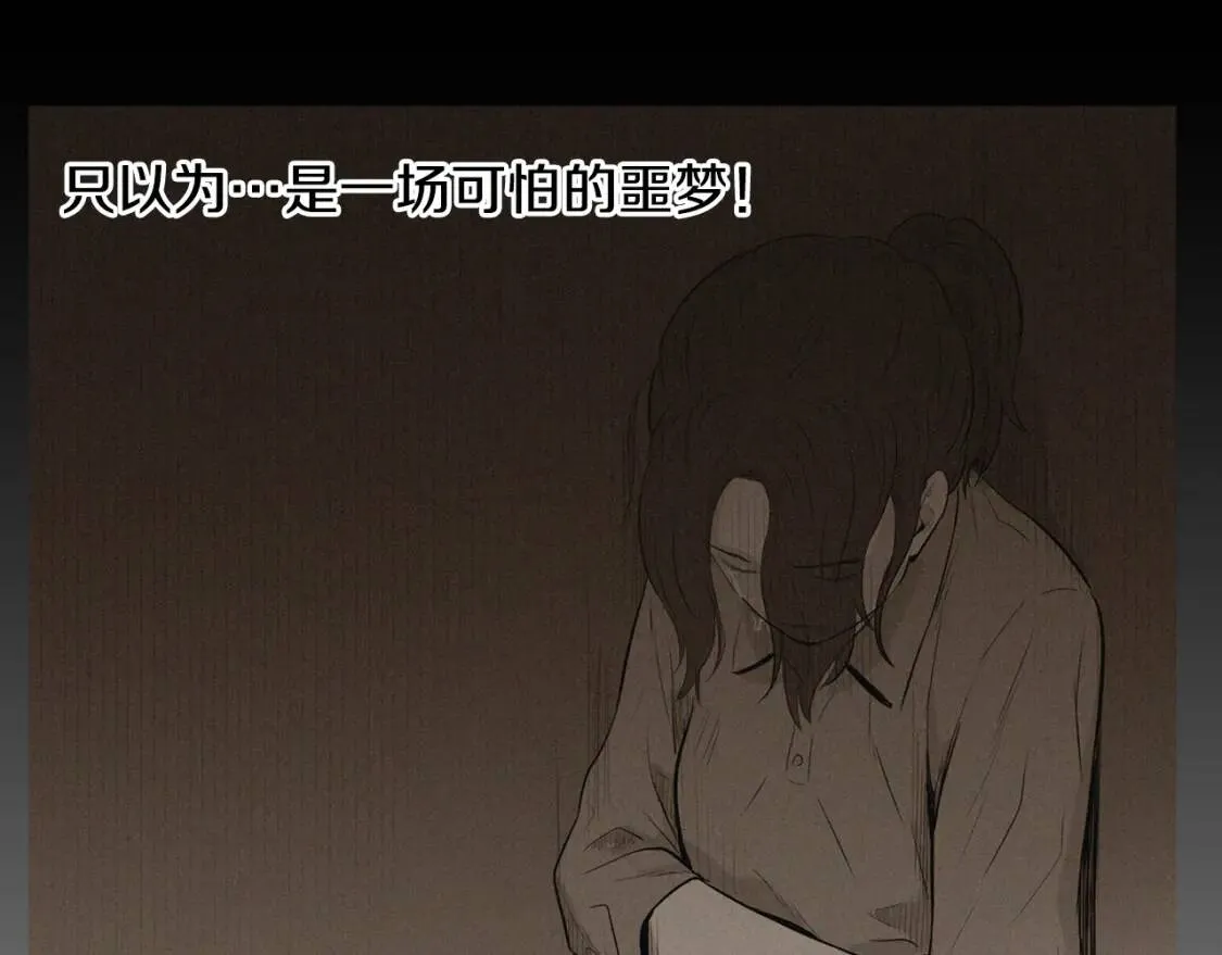第二季 第40话 记忆中的味道 第35页