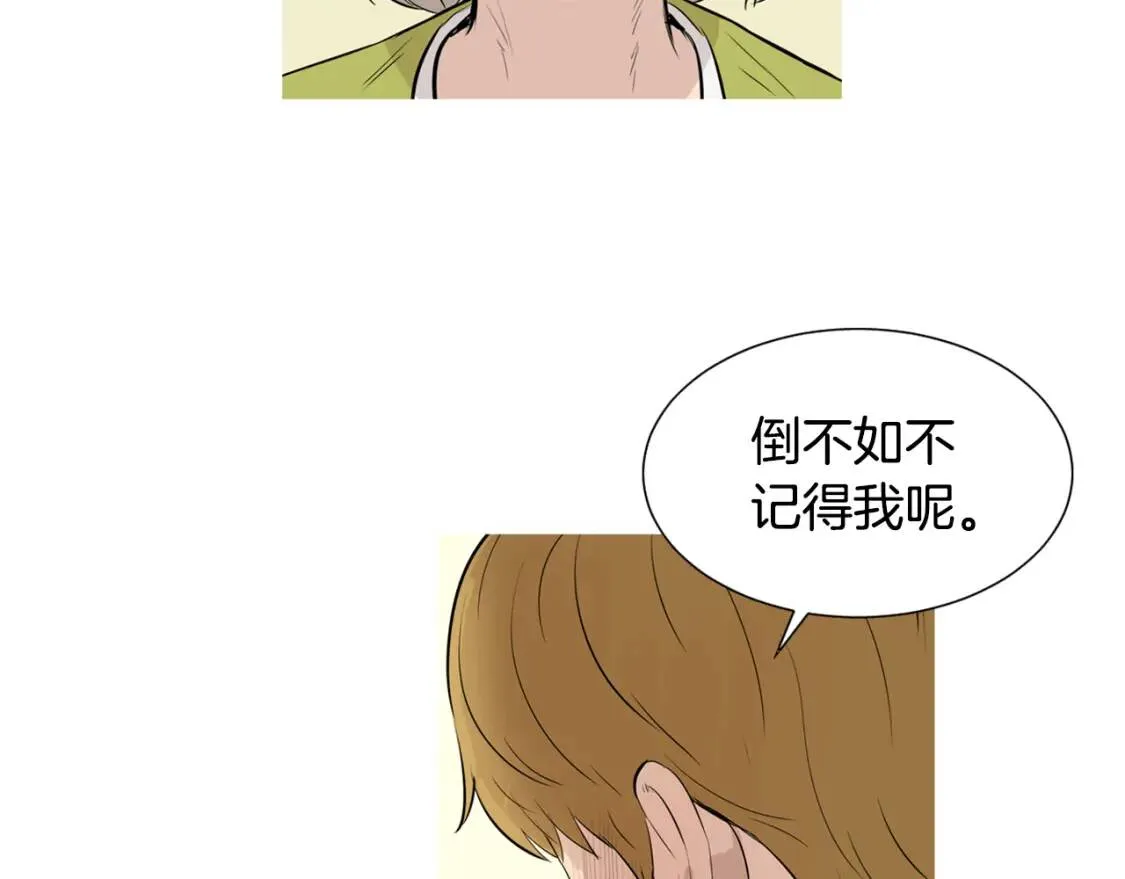 第二季 第40话 记忆中的味道 第50页