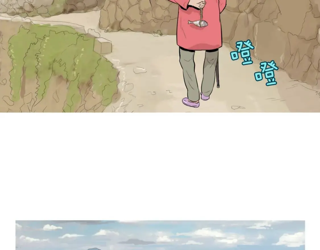 第二季 第40话 记忆中的味道 第83页