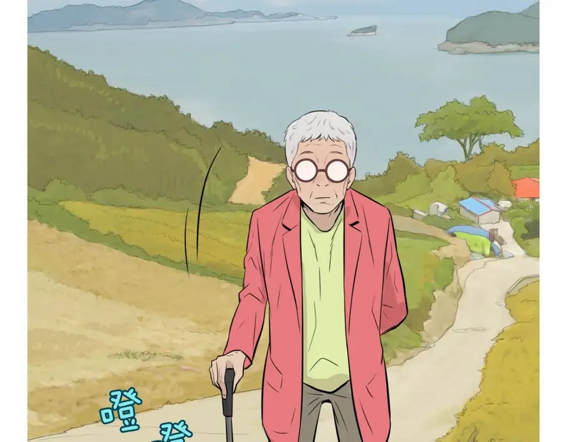 第二季 第40话 记忆中的味道 第84页