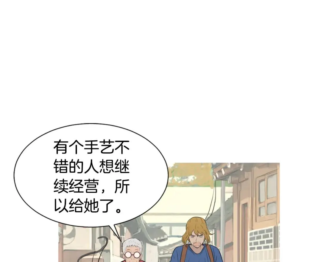 第二季 第40话 记忆中的味道 第105页