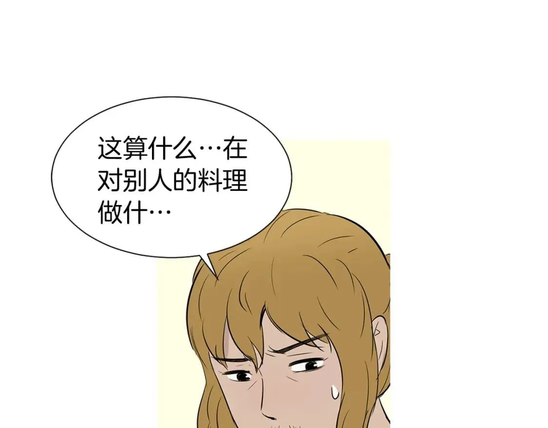 第二季 完结篇 希望你能幸福！ 第1页