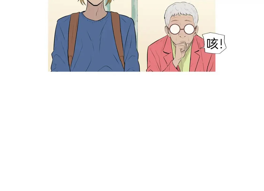 第二季 完结篇 希望你能幸福！ 第11页