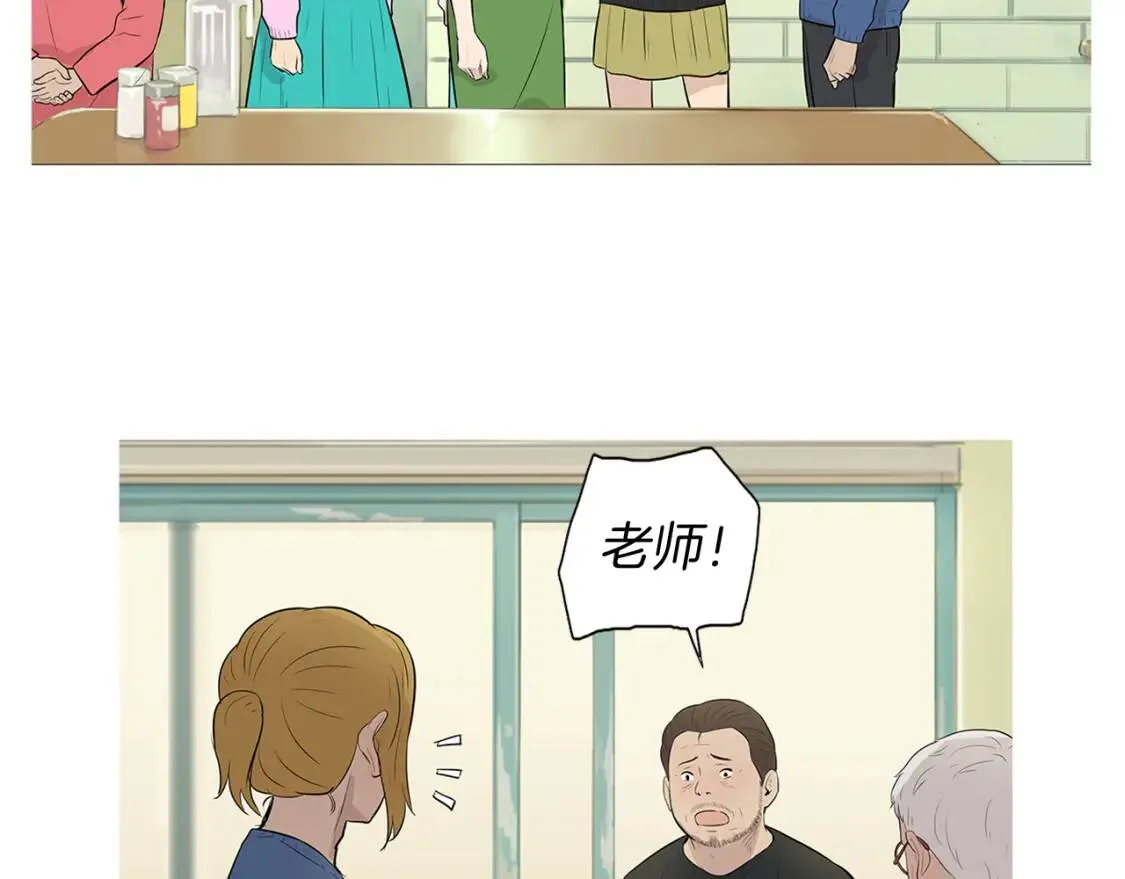 第二季 完结篇 希望你能幸福！ 第21页