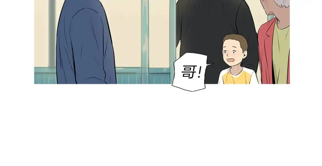 第二季 完结篇 希望你能幸福！ 第22页