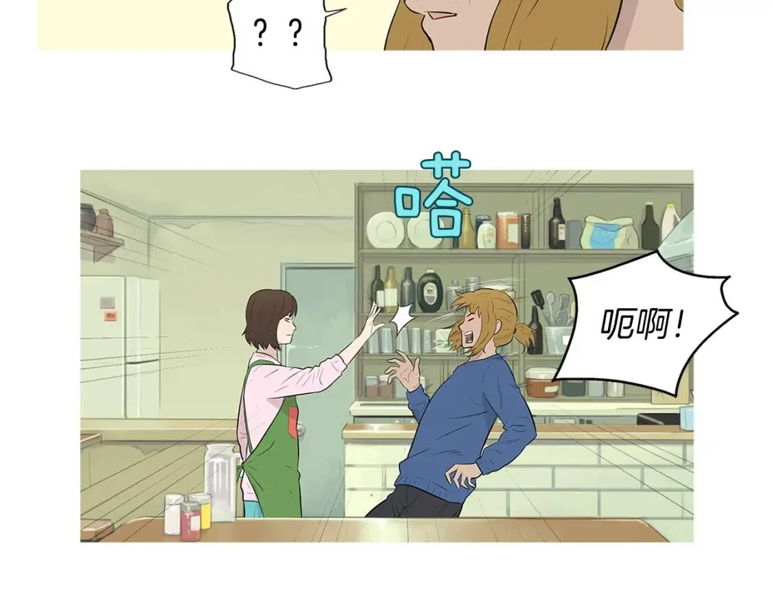 第二季 完结篇 希望你能幸福！ 第39页