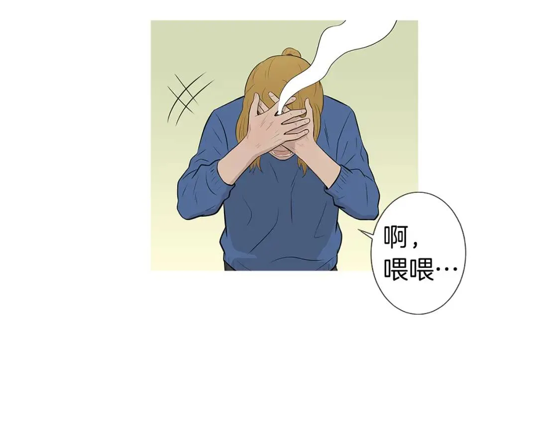 第二季 完结篇 希望你能幸福！ 第40页