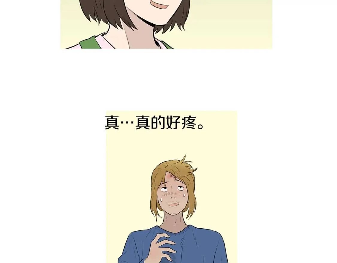 第二季 完结篇 希望你能幸福！ 第45页
