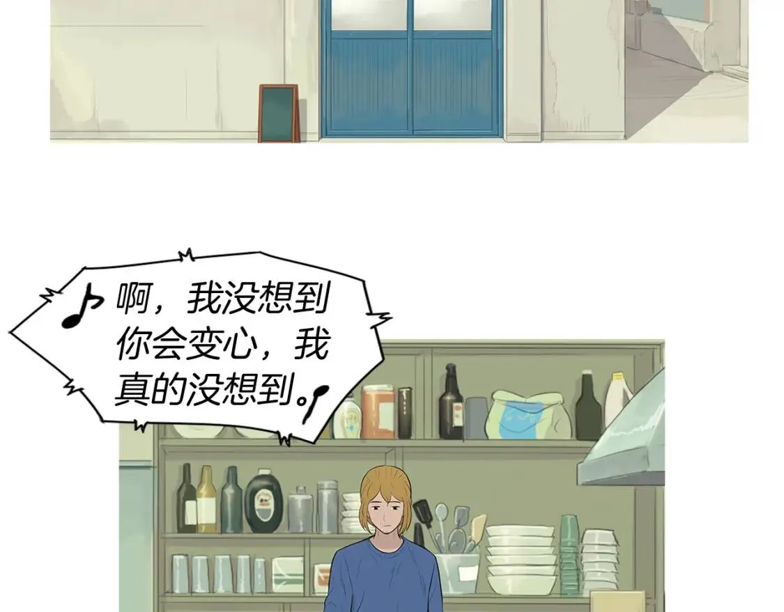 第二季 完结篇 希望你能幸福！ 第48页