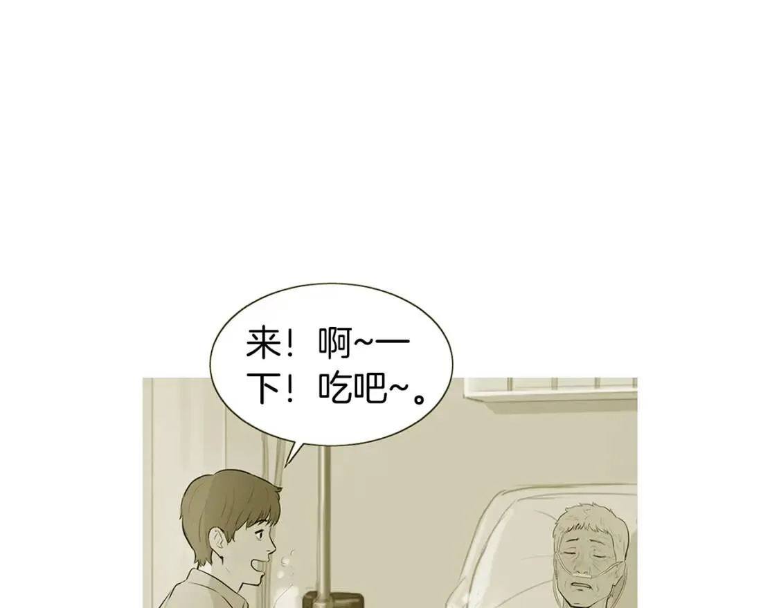 第二季 完结篇 希望你能幸福！ 第52页