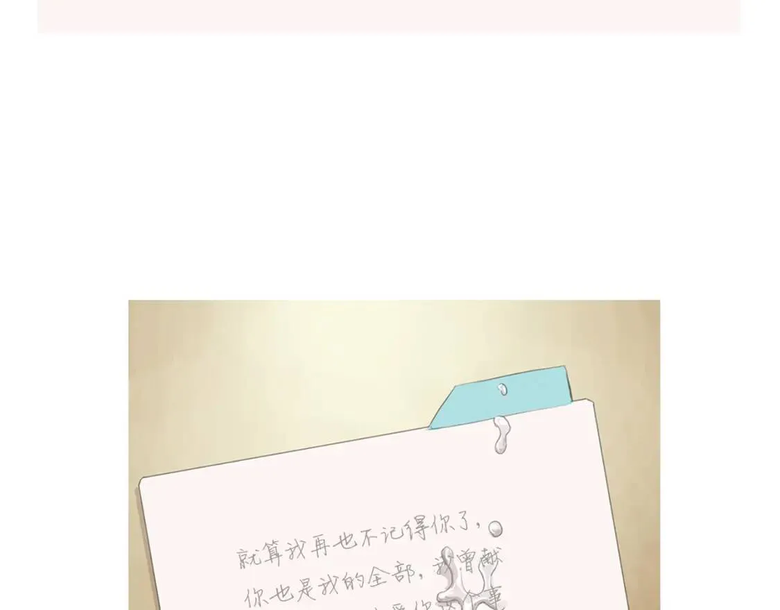 第二季 完结篇 希望你能幸福！ 第60页