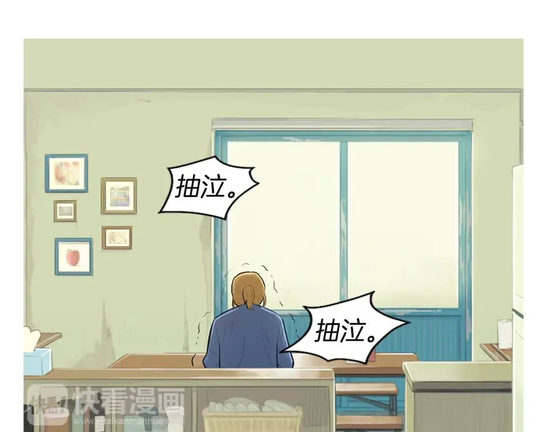 第二季 完结篇 希望你能幸福！ 第63页