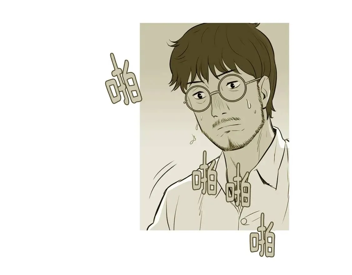 第二季 完结篇 希望你能幸福！ 第67页