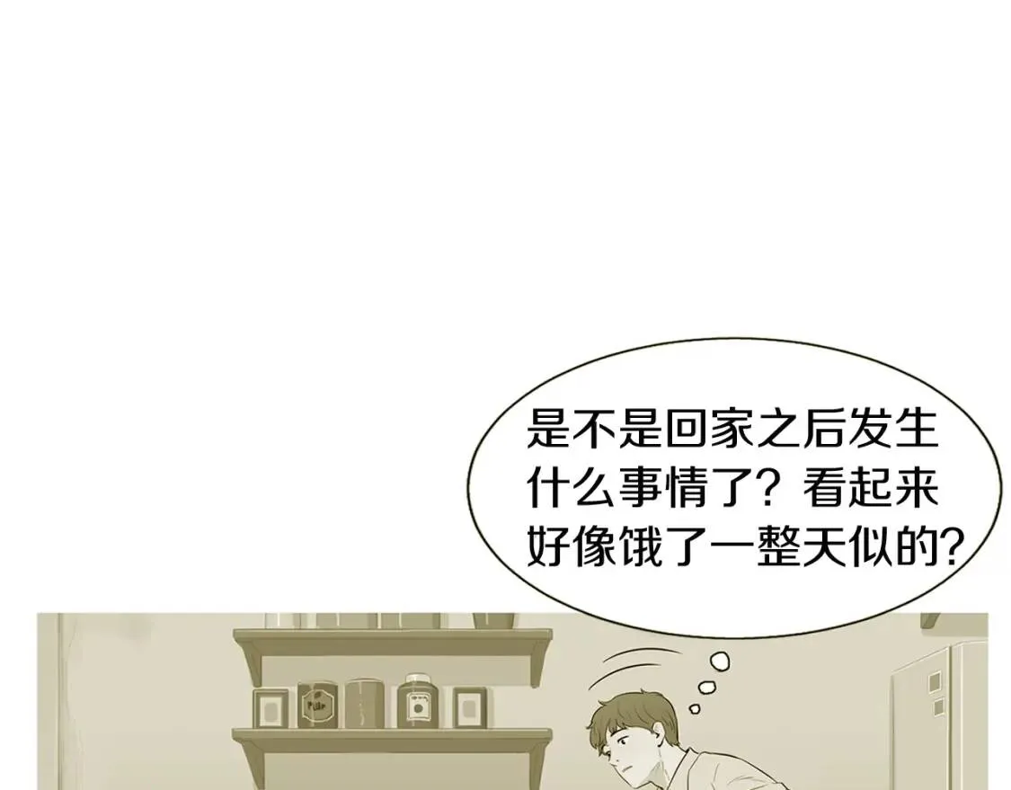 第二季 完结篇 希望你能幸福！ 第69页