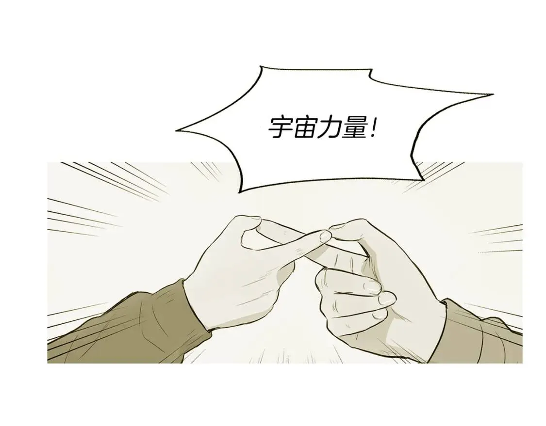 第二季 完结篇 希望你能幸福！ 第77页