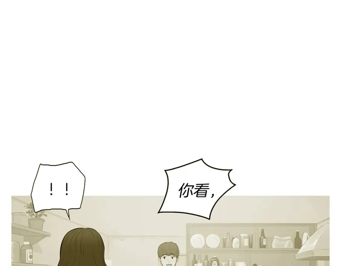 第二季 完结篇 希望你能幸福！ 第78页