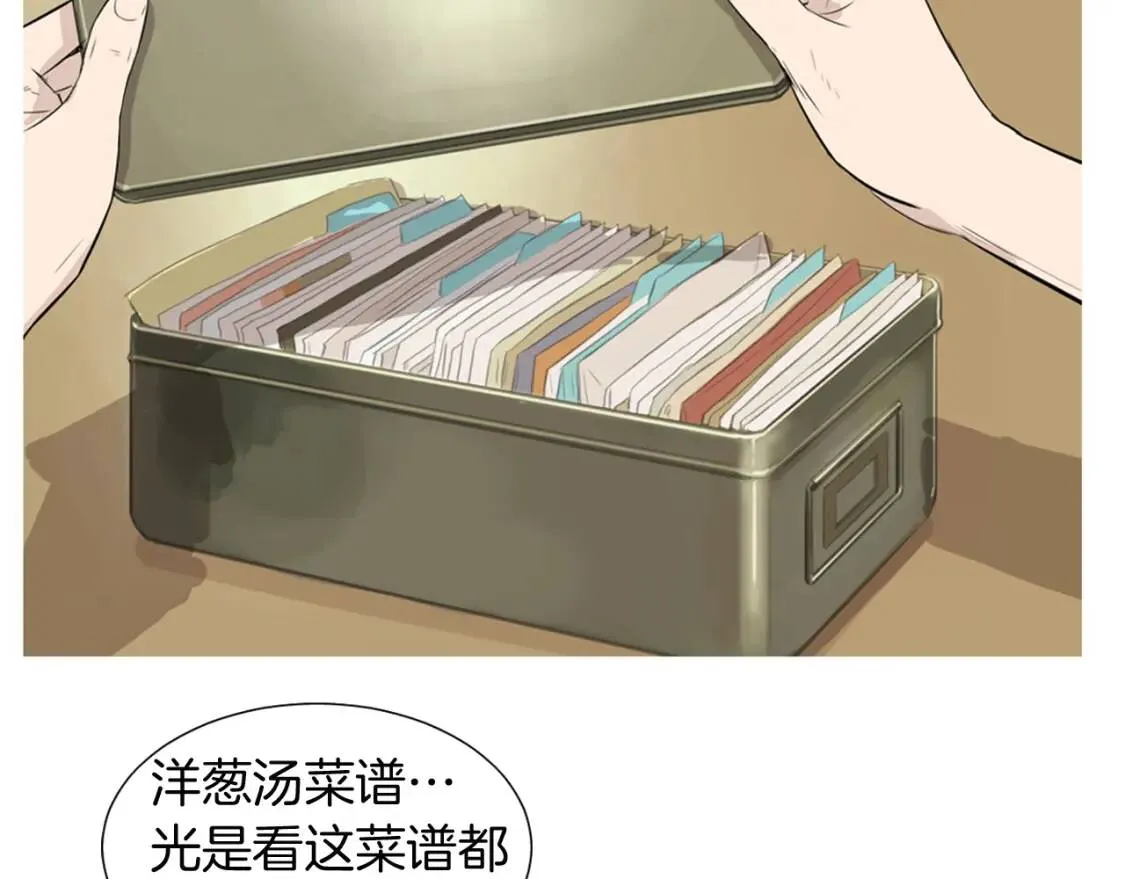 第二季 完结篇 希望你能幸福！ 第101页