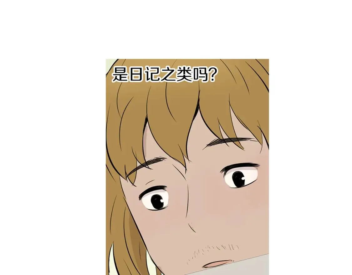 第二季 完结篇 希望你能幸福！ 第108页