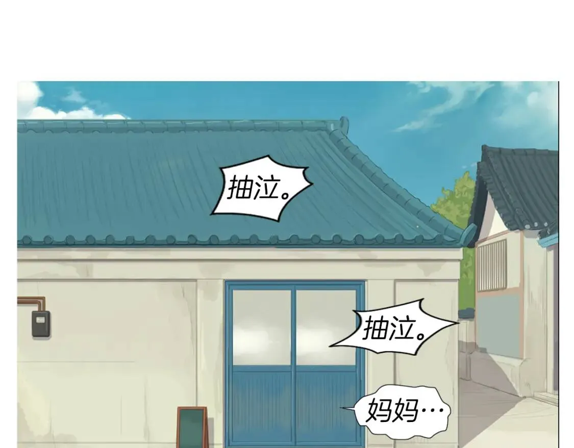 第二季 完结篇 希望你能幸福！ 第114页