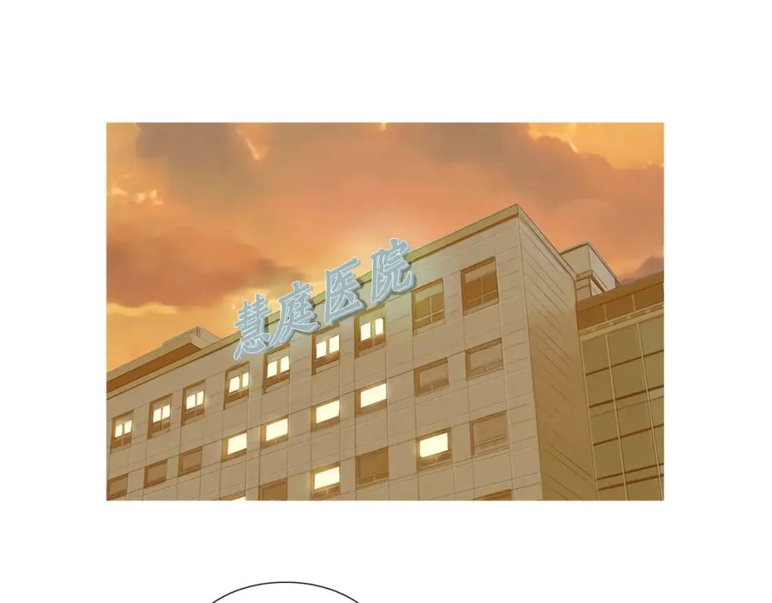 第二季 完结篇 希望你能幸福！ 第117页