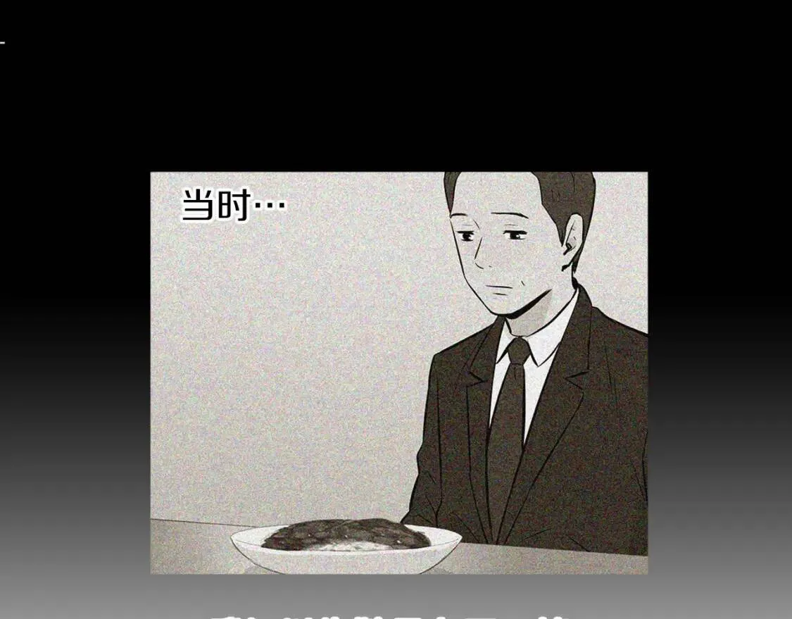 第二季 完结篇 希望你能幸福！ 第129页