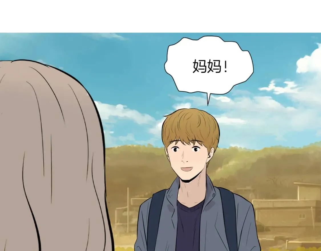 第二季 完结篇 希望你能幸福！ 第135页